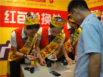 家樂福加入“廣貨網(wǎng)上行”發(fā)千萬紅包_公司_經(jīng)濟(jì)網(wǎng)_國(guó)家一類新聞網(wǎng)站