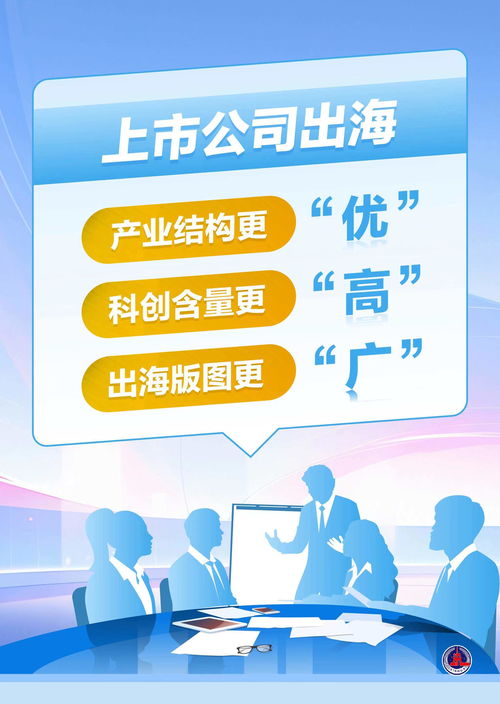 新華鮮報(bào) 出海逐 新 浪 上市公司上半年海外收入3.83萬(wàn)億元
